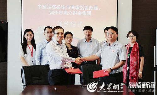 濱城區政府投資基金 打造投資管理與咨詢綜合服務新模式