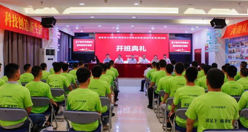 永川大數據產業園攜手多家名企助力退役士兵就業轉型