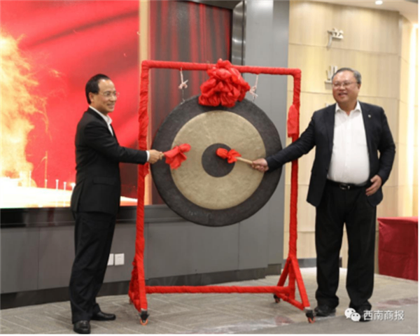 2020年1月，四川省天府農(nóng)產(chǎn)品冷鏈物流集團(tuán)與中糧集團(tuán)成員企業(yè)戰(zhàn)略合作協(xié)議簽約儀式暨四川省安全高效食品供給總平臺啟動儀式在成都舉行
