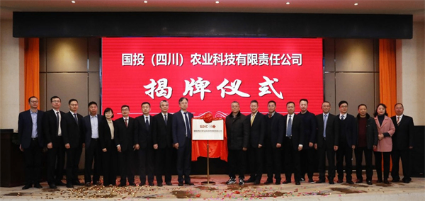 2021年3月，國投新疆羅布泊鉀鹽有限責(zé)任公司與四川省供銷農(nóng)資集團(tuán)《戰(zhàn)略合作框架協(xié)議》簽約儀式在成都舉行