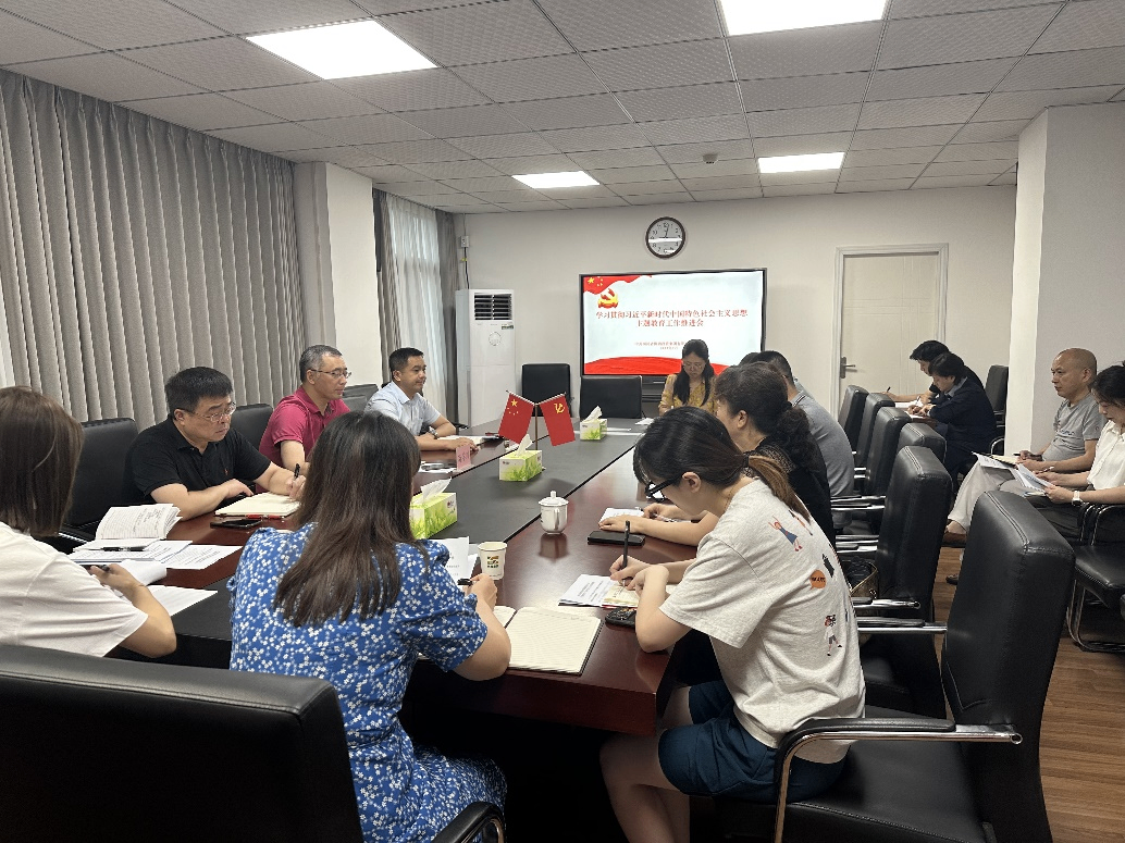 省供投集團黨委召開主題教育工作推進會