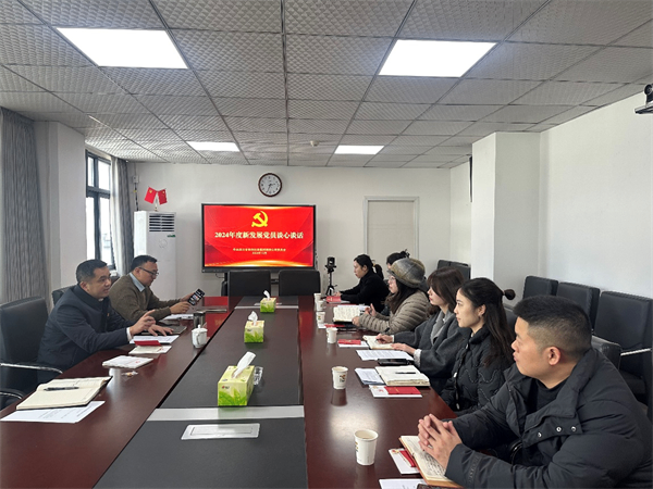 省供投集團黨委組織開展 2024年度新發展黨員談心談話