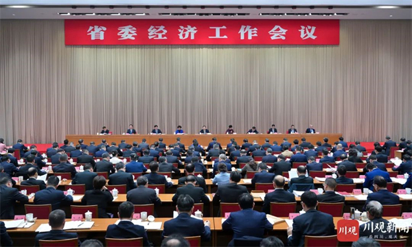省委經濟工作會議在成都舉行 王曉暉施小琳講話 田向利于立軍出席