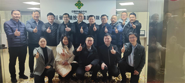 新起點 | 省供投集團貿(mào)易事業(yè)部 正式揭牌成立!