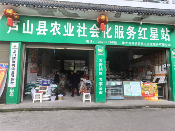 春耕備耕進行時——四川供銷在行動系列報道⑤