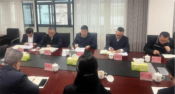 四川省供銷投資集團召開省屬一級企業監事會委派人員工作會