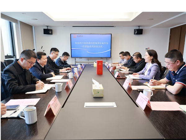 省供投集團總裁鄧俊帶隊赴浙江鹽業(yè)集團交流座談