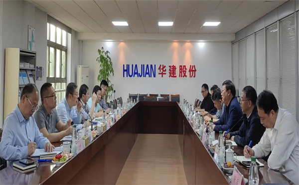 省社總會計師彭剛帶隊赴上海華建股份調(diào)研考察