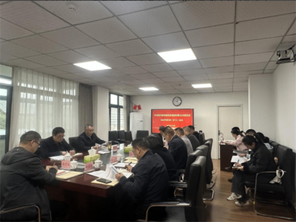 省供投集團(tuán)召開黨委(擴(kuò)大)會(huì)議部署深入貫徹中央八項(xiàng)規(guī)定精神學(xué)習(xí)教育工作