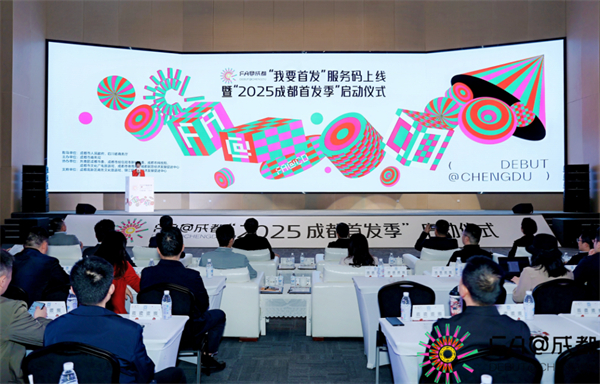 省老鄰居公司再獲“2024年度十大領軍企業”和“2024年度社會價值貢獻獎”榮譽稱號